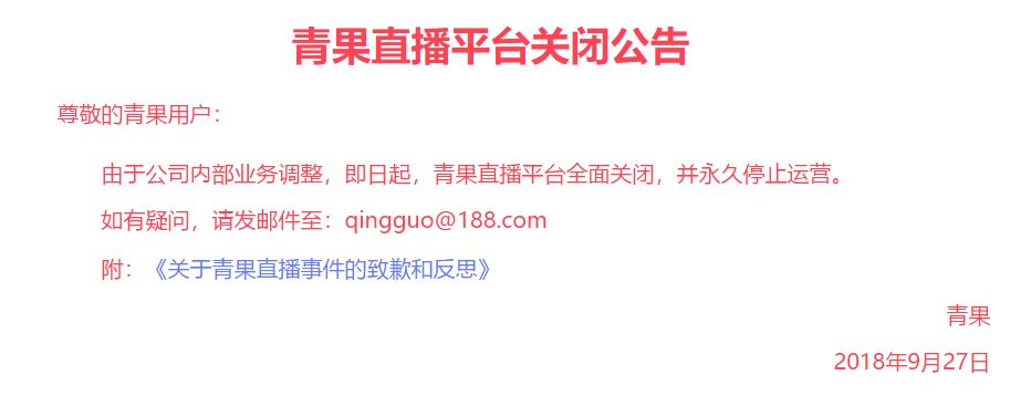 能把监控摄像头变成直播摄像头吗,家里监控摄像头曝光