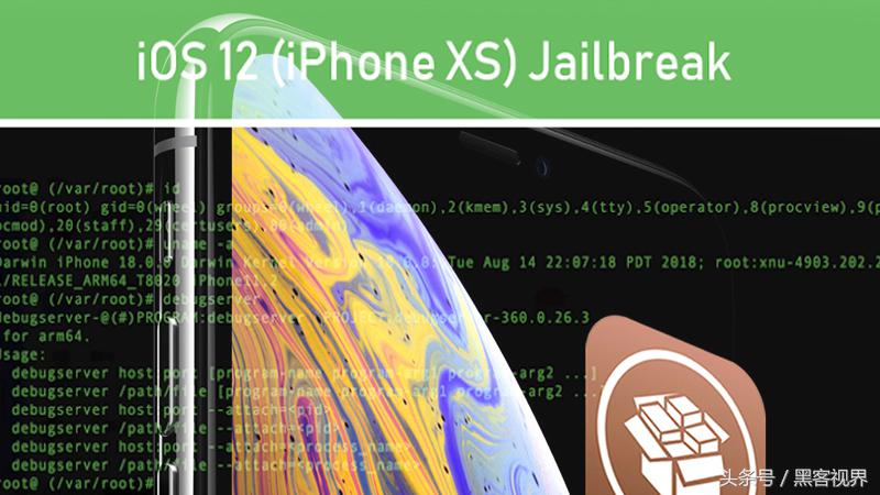 国内黑客团队“盘古”再出手，最新iPhoneXS已被成功越狱