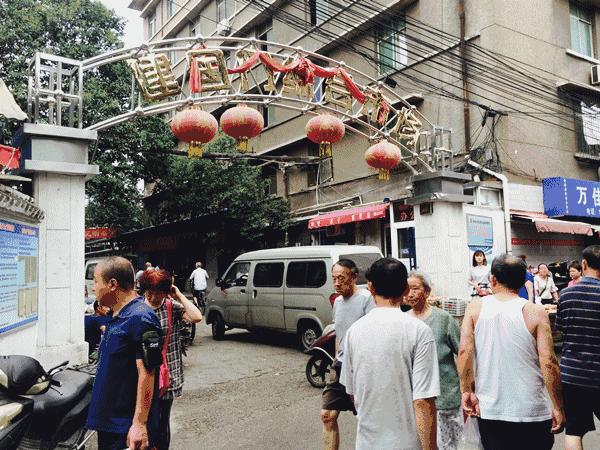 西安街巷的“建国”印迹