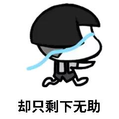 代购有风险,代购有风险入行需谨慎