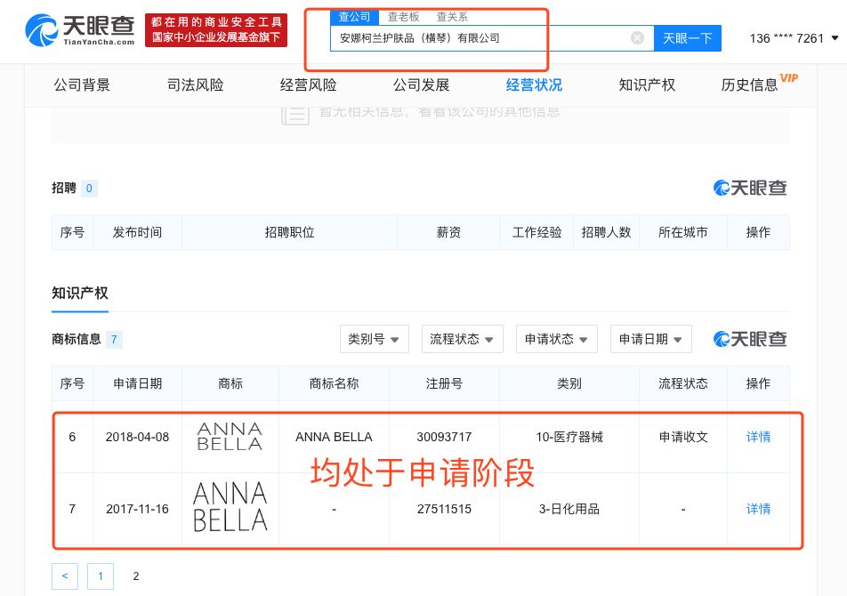 泰国蛇毒面膜真的全是激素吗,泰国蛇毒面膜真的假的