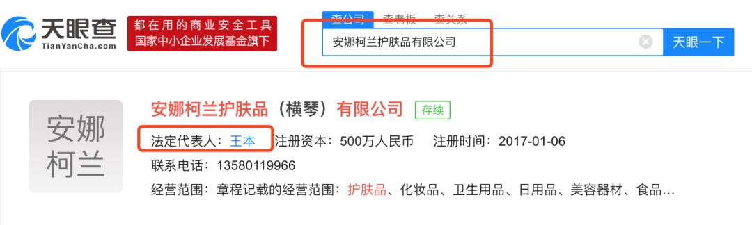 泰国蛇毒面膜到底含不含激素,泰国海藻面膜曝光