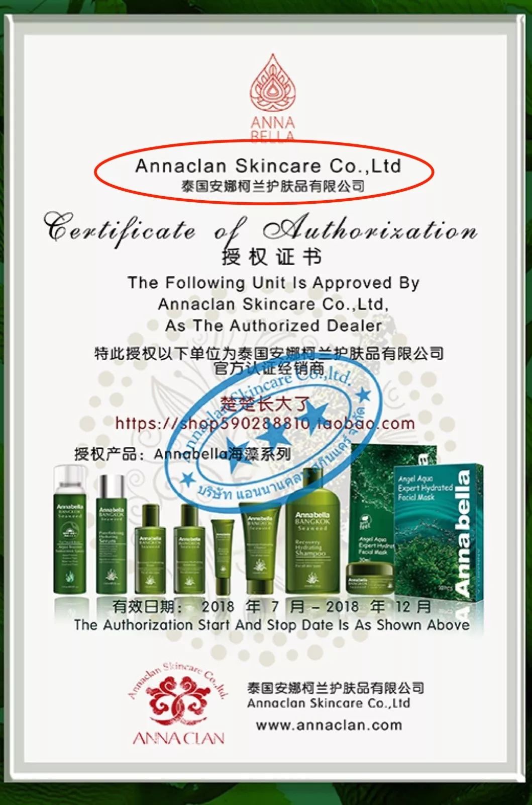 泰国蛇毒面膜为什么那么少,泰国面膜蛇毒面膜