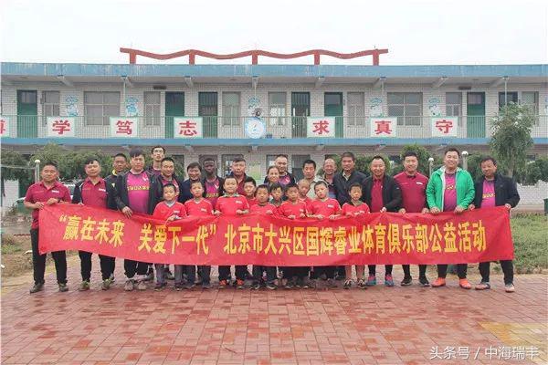 北京公益活动爱心互助,北京市平谷区公益活动