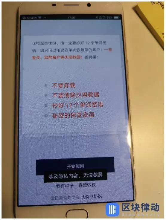 加密数字货币钱包必要知识,加密数字货币钱包优缺点