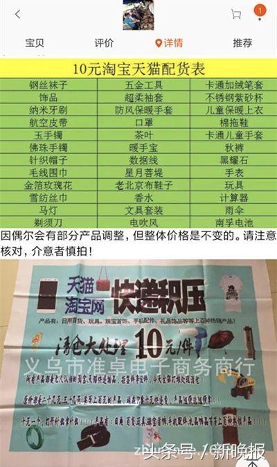 二手快递交易平台,无人认领的快递100元买20个