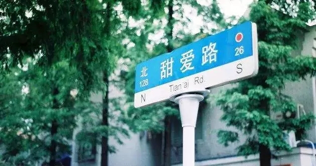 上海南京杭州苏州乌镇旅游攻略,上海迪士尼乐园旅游攻略大全