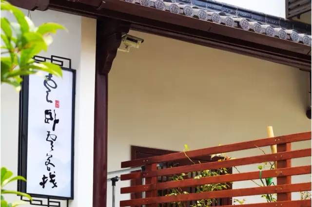 杭州浙大玉泉校区能做饭的民宿,杭州绝美的10间民宿