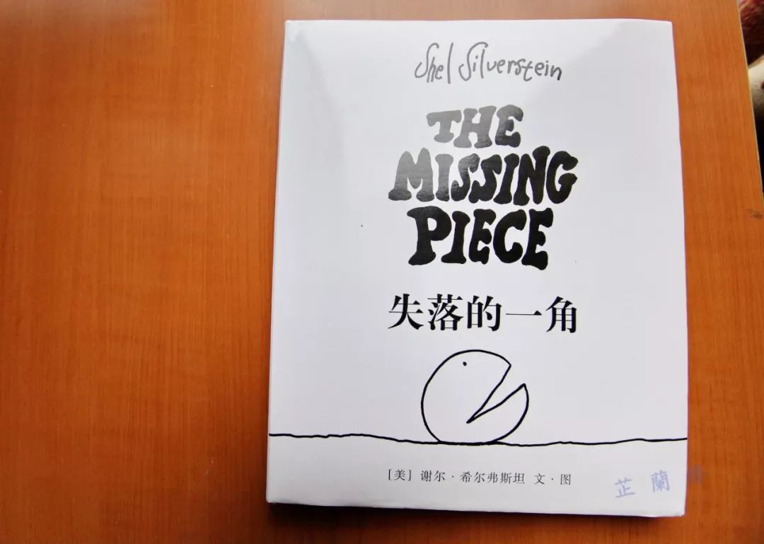 2018年09月师友赠书录（中）韦力撰