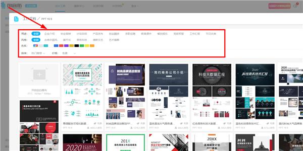 顶级设计师ppt教程,ppt设计干货