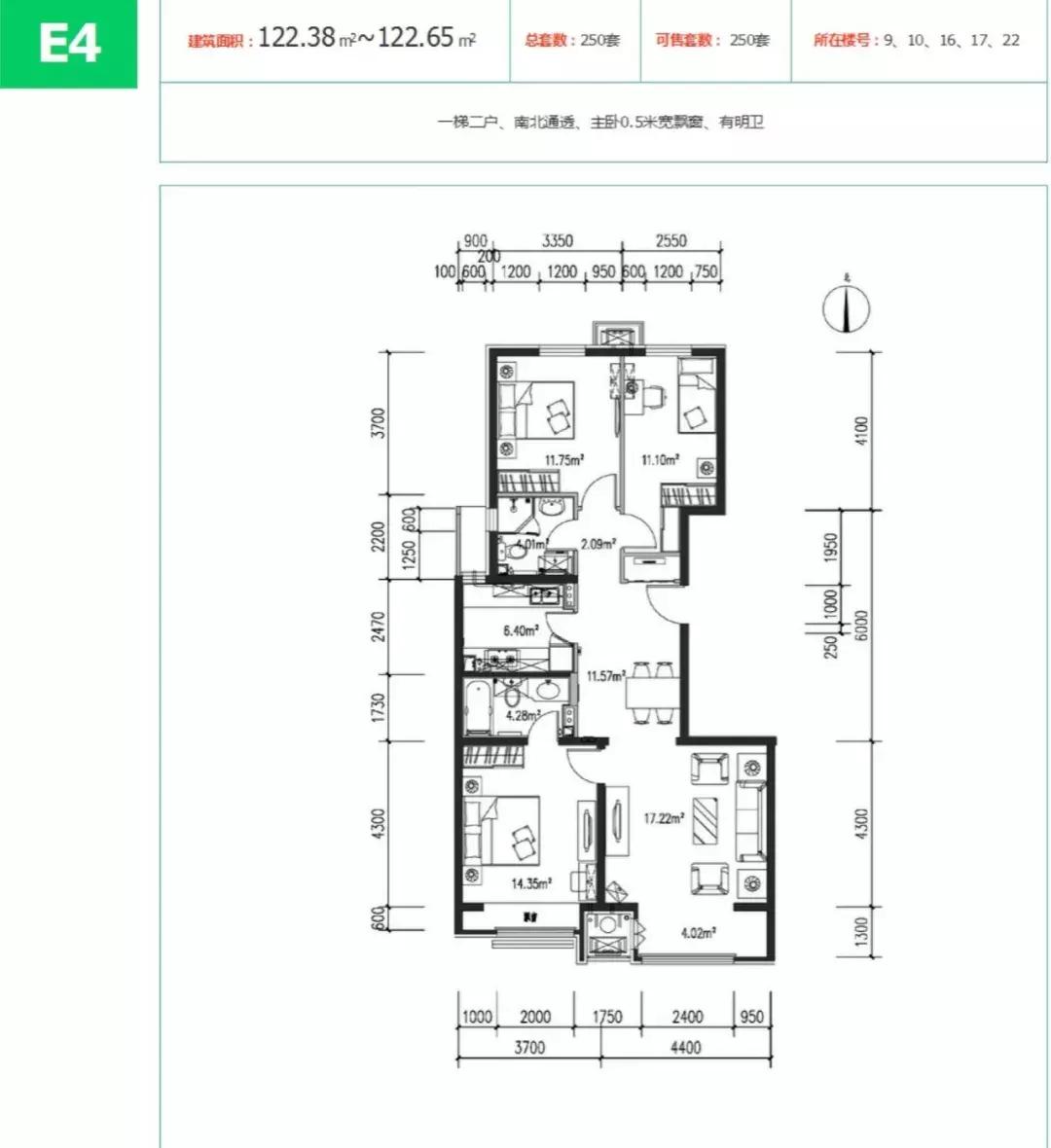 90平米h户型改三室成功案例,120二室改三室最佳户型图