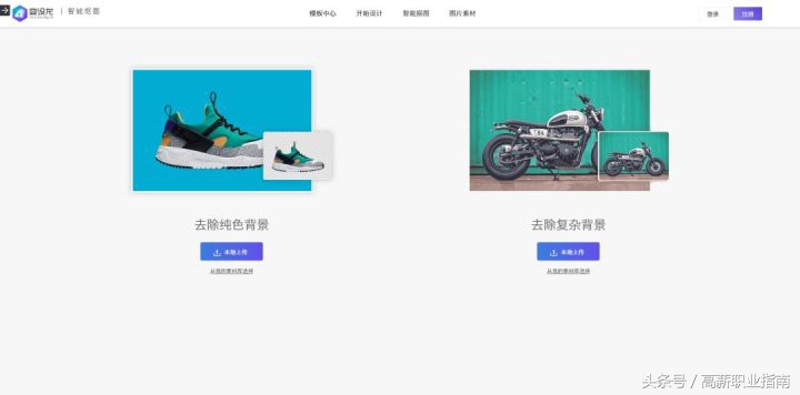 40涓繀鍋氱殑ppt妯℃澘,鍋歱pt娌＄礌鏉愯浣忚繖10涓綉绔欏氨澶熶簡