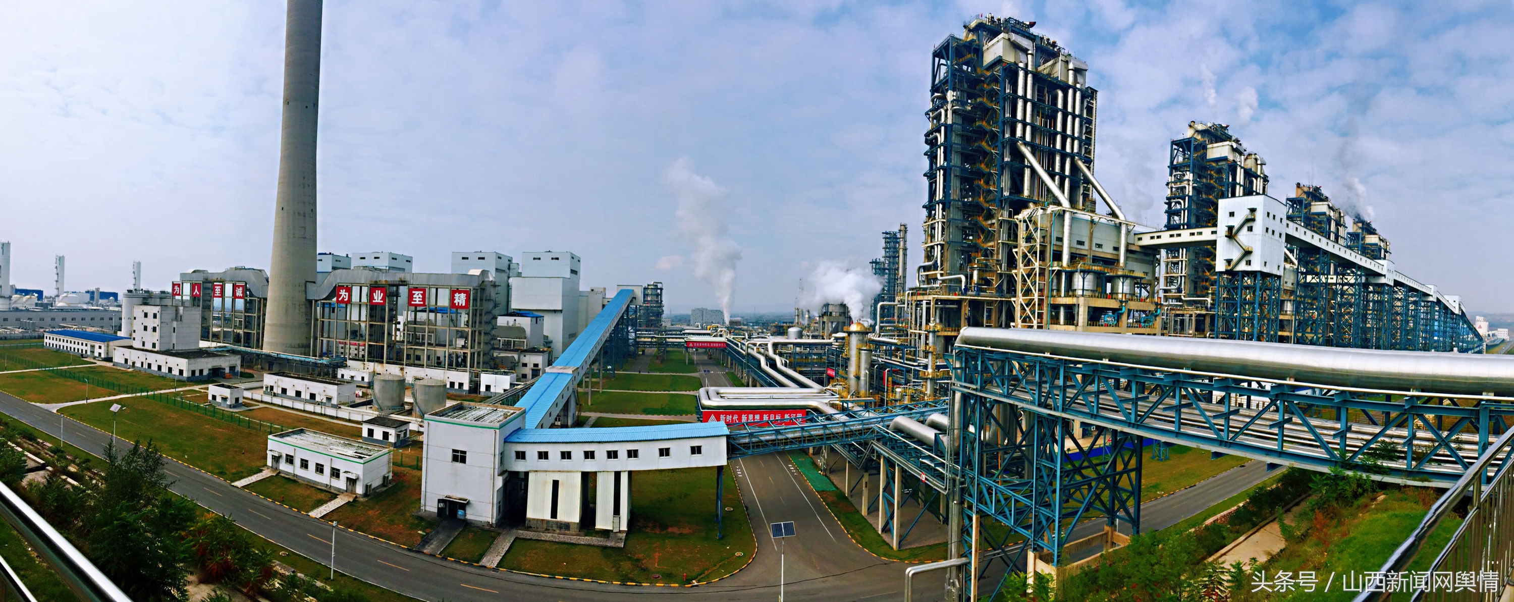 山西潞安180项目,潞安180产油流程