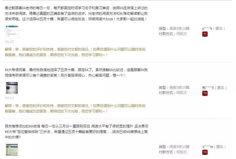 考研英语何凯文直播,何凯文考研英语全套视频