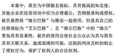 青岛中院知识产权案例解析,北京知识产权法庭受理什么案件