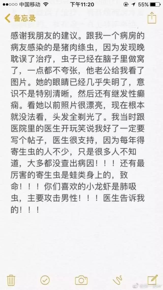 吃活物有寄生虫,吃活的虫子身体里有寄生虫