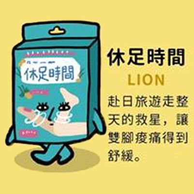 日本药妆店必买清单大坂,日本药妆最新必买清单
