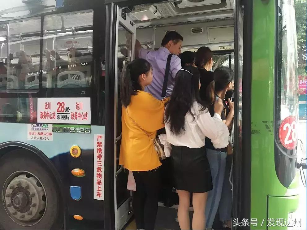 我在达州早高峰的公交车上,遇见了真正的勇士!