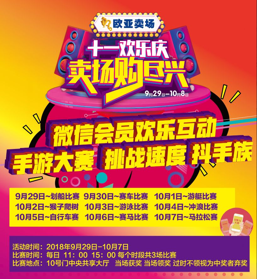 玩转“价”期丨国庆折扣清单泄密！名品大牌“冰点”折上折再满减！