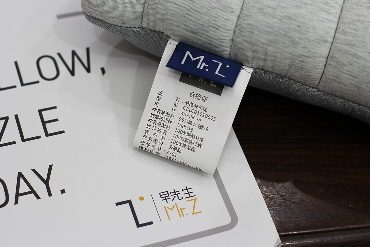 5年不换枕头,5年不换被芯和枕芯