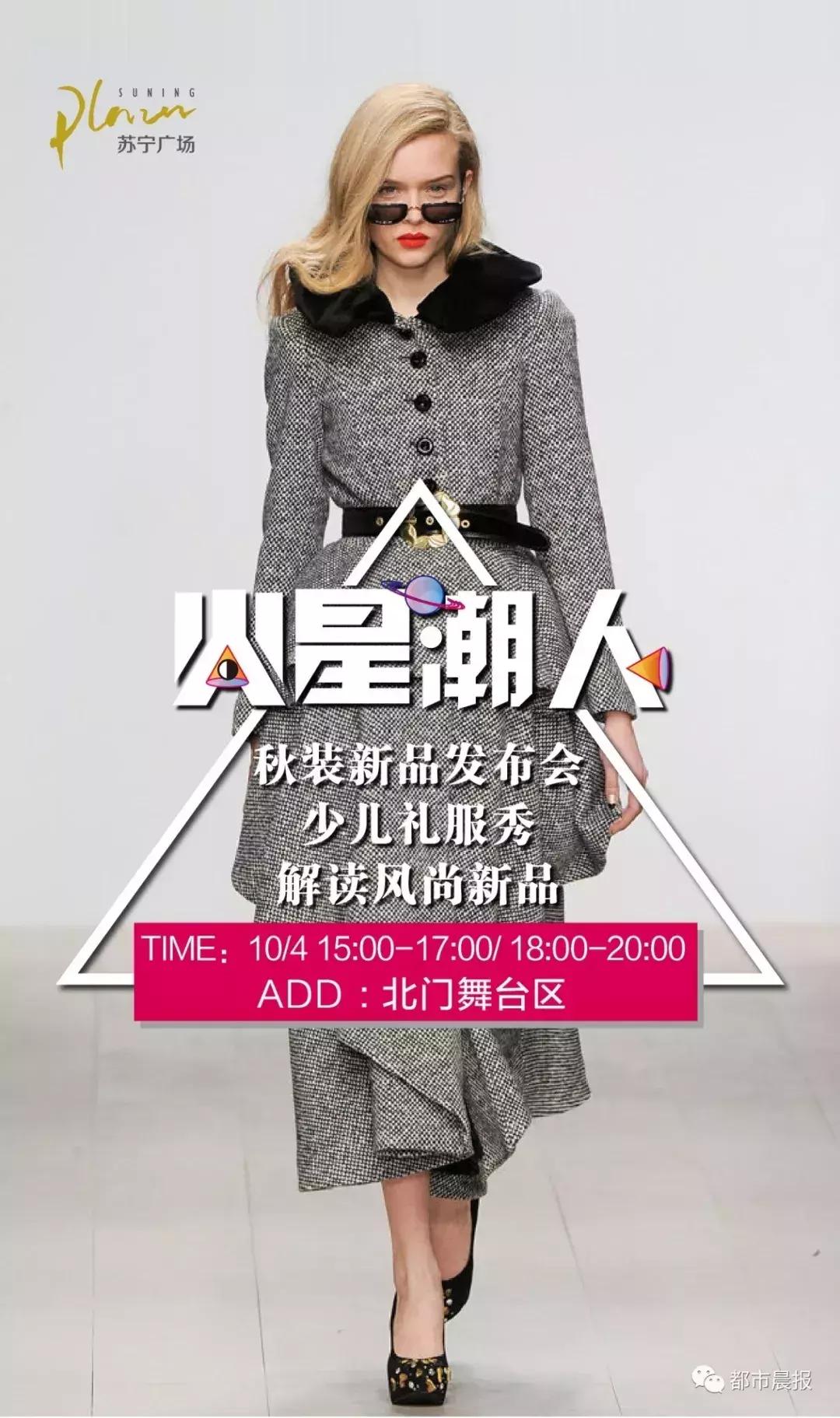 国庆长假有雾有雨还有台风！徐州人出门注意！市区却“热爆了”！