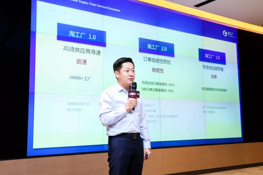 阿里新制造工厂怎么订货,新造工厂需要哪些it软硬件设备