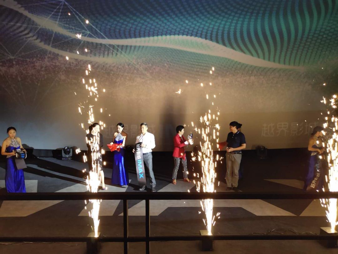 贵阳越界影城未来方舟店,云岩区未来方舟越界影城