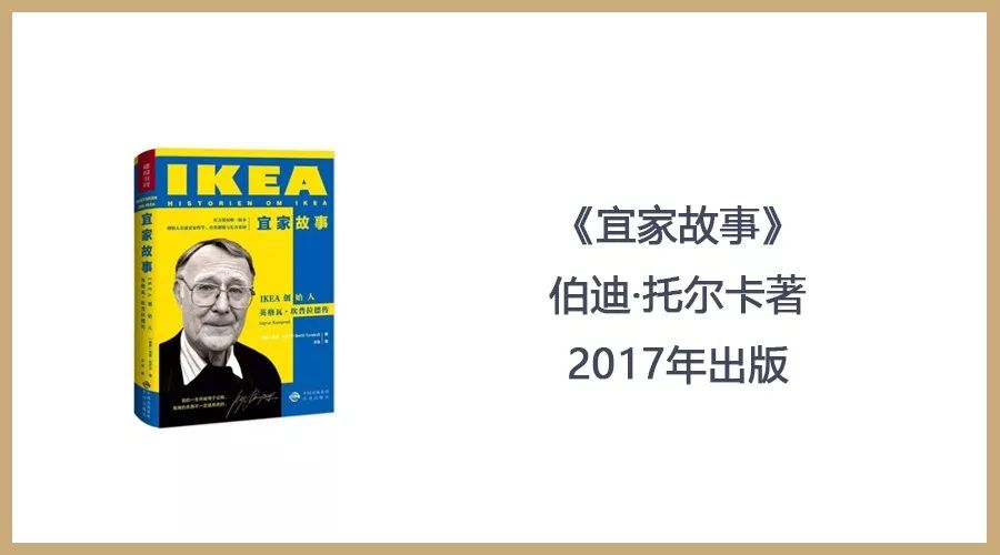 宜家不值得买的杯子,宜家的杯子最新