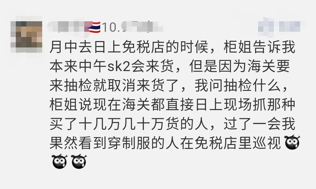 最近海关查代购严吗,海关严查个人代购香港