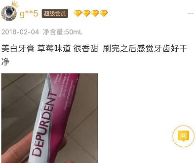 牙膏为什么能把鹌鹑蛋刷白,刷白鹌鹑蛋的牙膏