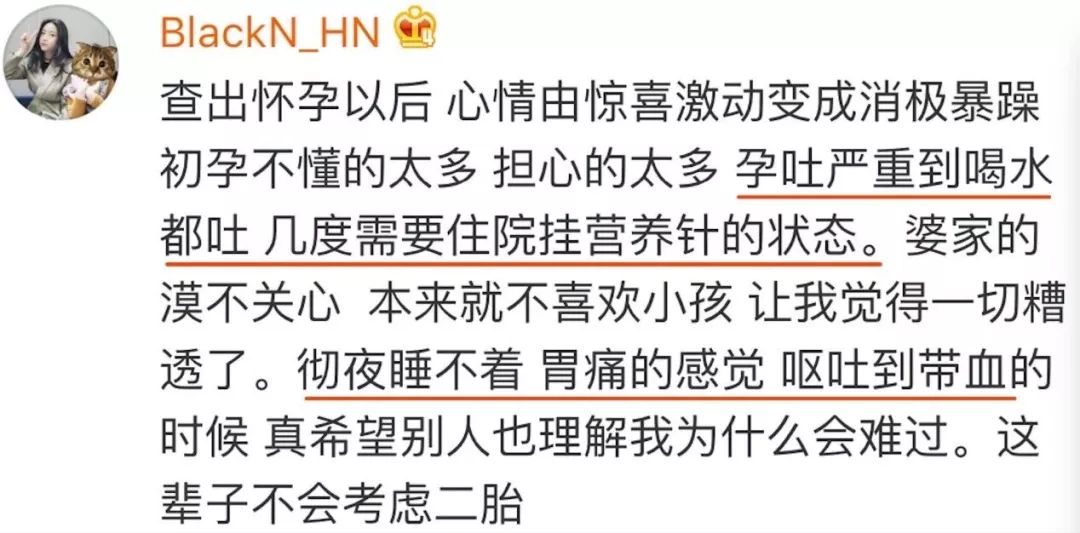 所有人都劝你生孩子，却没人敢告诉你这些不为人知的秘密……