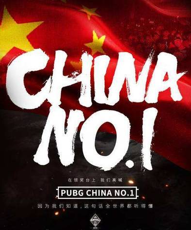 绝地求生2019职业联赛,绝地求生职业比赛2024赛程表