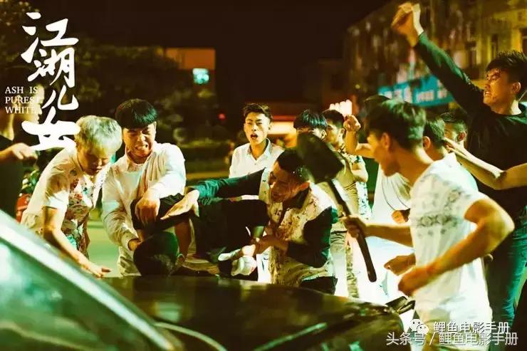 相濡以沫,不如相忘于江湖《江湖儿女》,2018