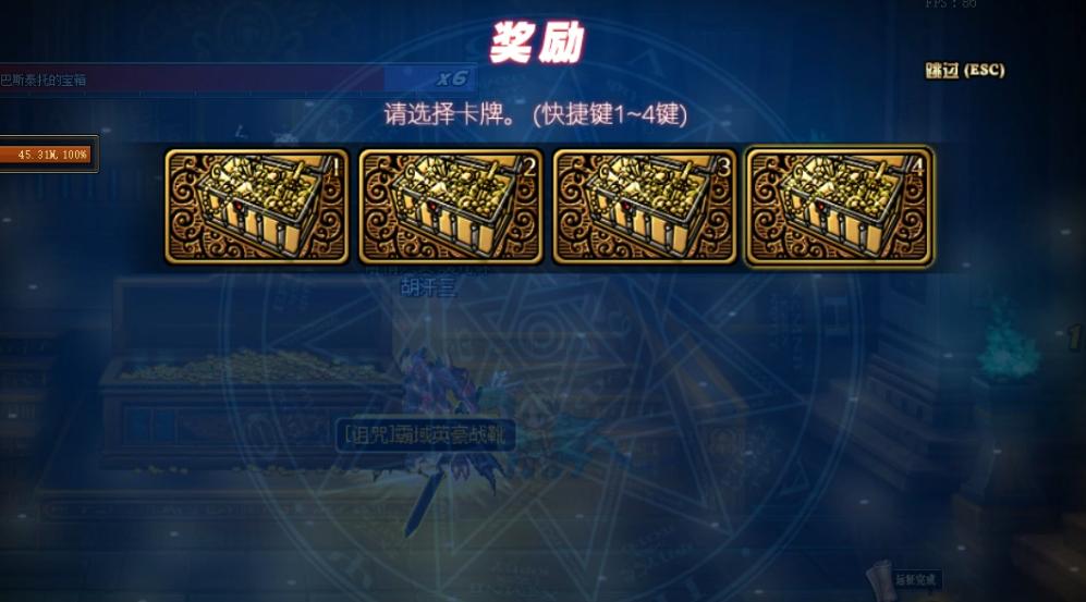 dnf怎么一键聚集装备,dnf一键聚物的装备有哪些