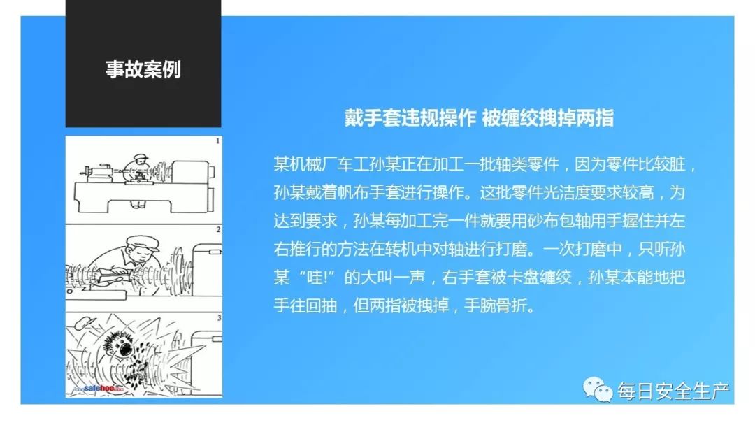 使用砂轮机可以戴手套吗,手持砂轮机使用方法