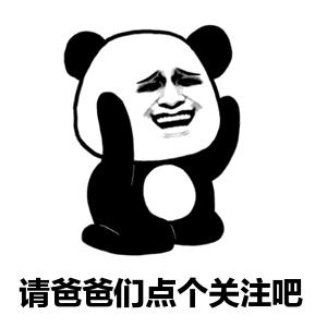 追星固然重要但要理智追星,追星理性切勿盲目