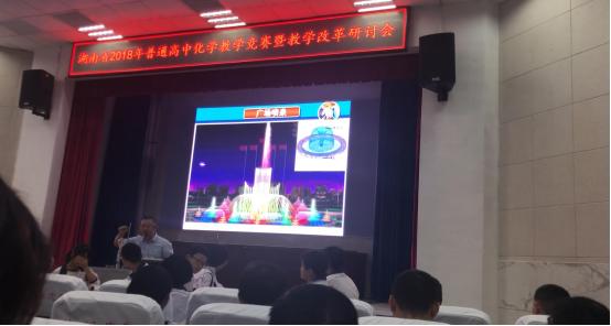 潜心教研勤探索扎根教学促提升,湘潭市二中韶山研学