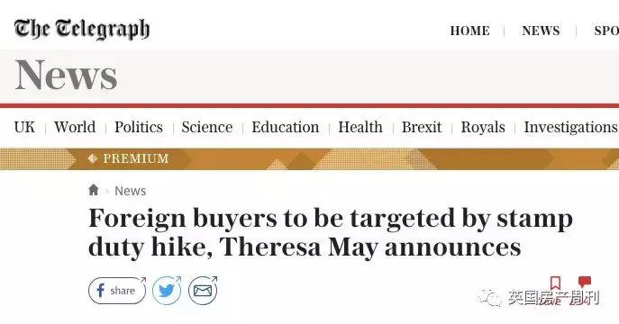 英国取消印花税,英国海外买家购房印花税即将开征