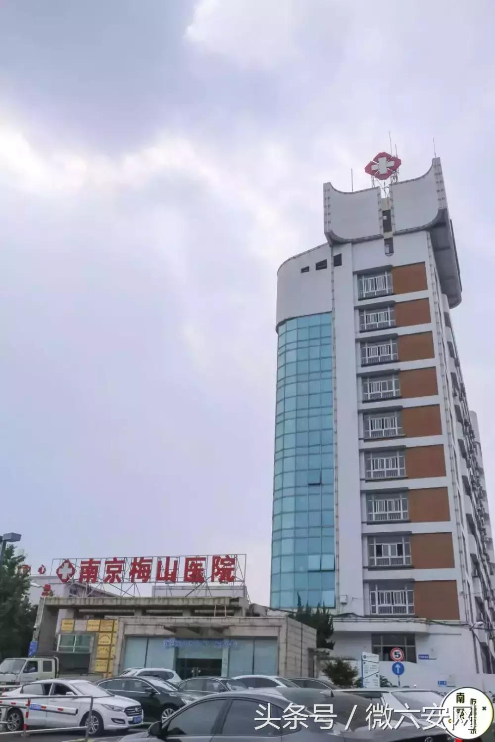 南京梅山属于上海吗,南京的梅山在什么位置