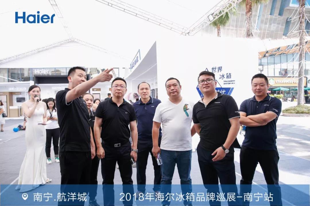 海尔冰箱博览会,2018年中国家电博览会的海尔展会