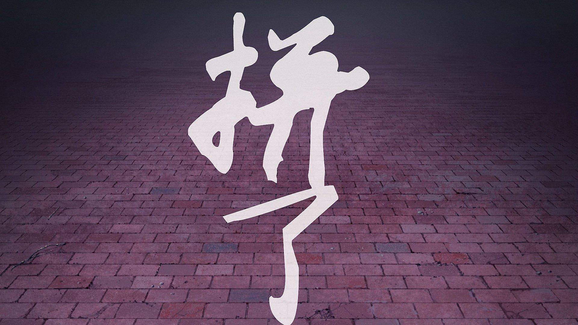 没钱时我们应该怎么办,没有钱咋办呀