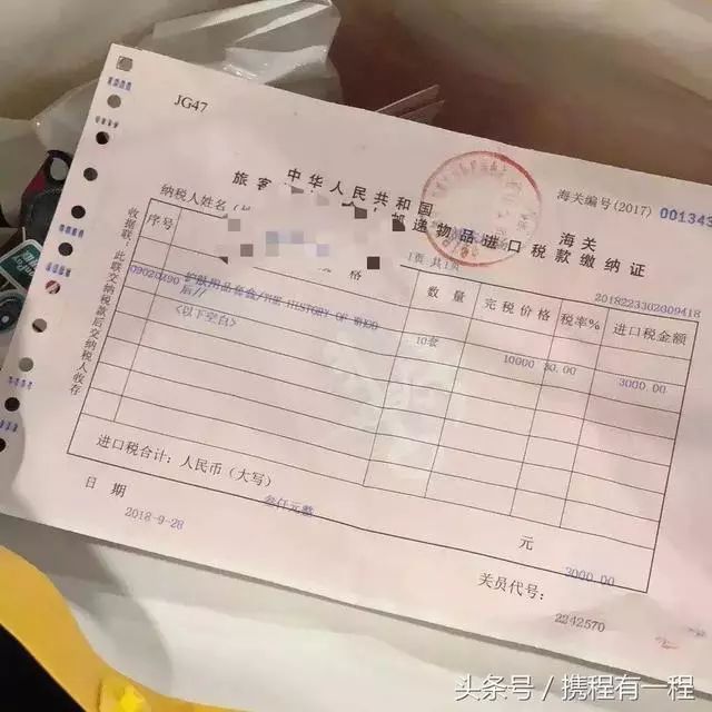 机场海关严查代购吗,海关查获夹带毒品面膜