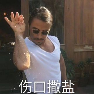 魏则西对免疫疗法的打击,魏则西接受的是什么免疫疗法