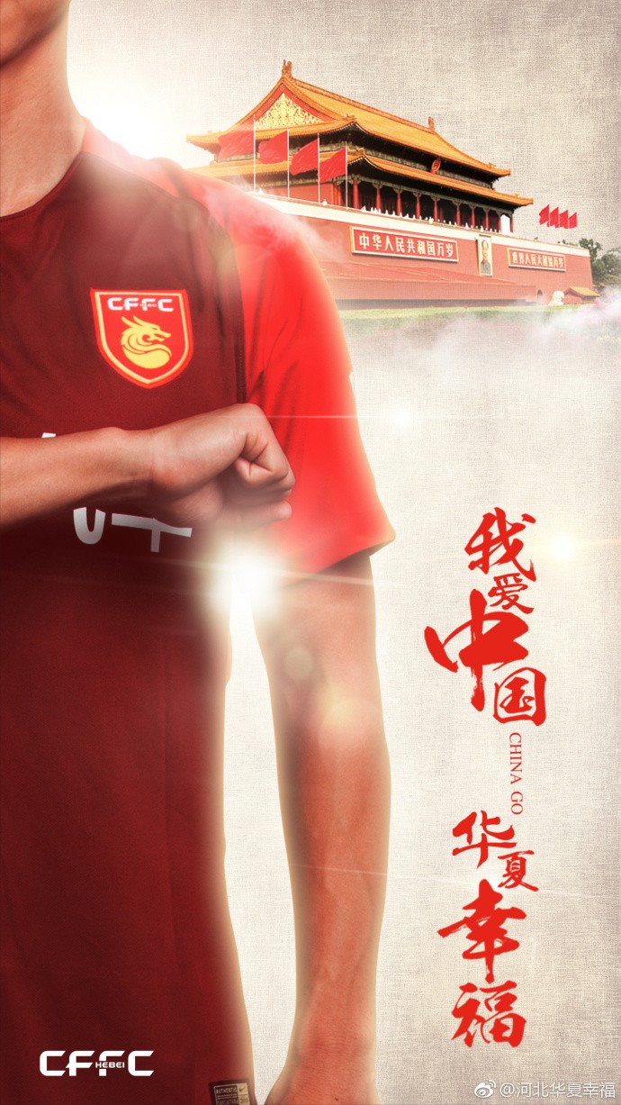 中超海报最暖心的一场,2021中超特色海报图片