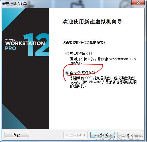 vmwarefedora虚拟机安装教程,怎么看虚拟机安装vmwaretools成功
