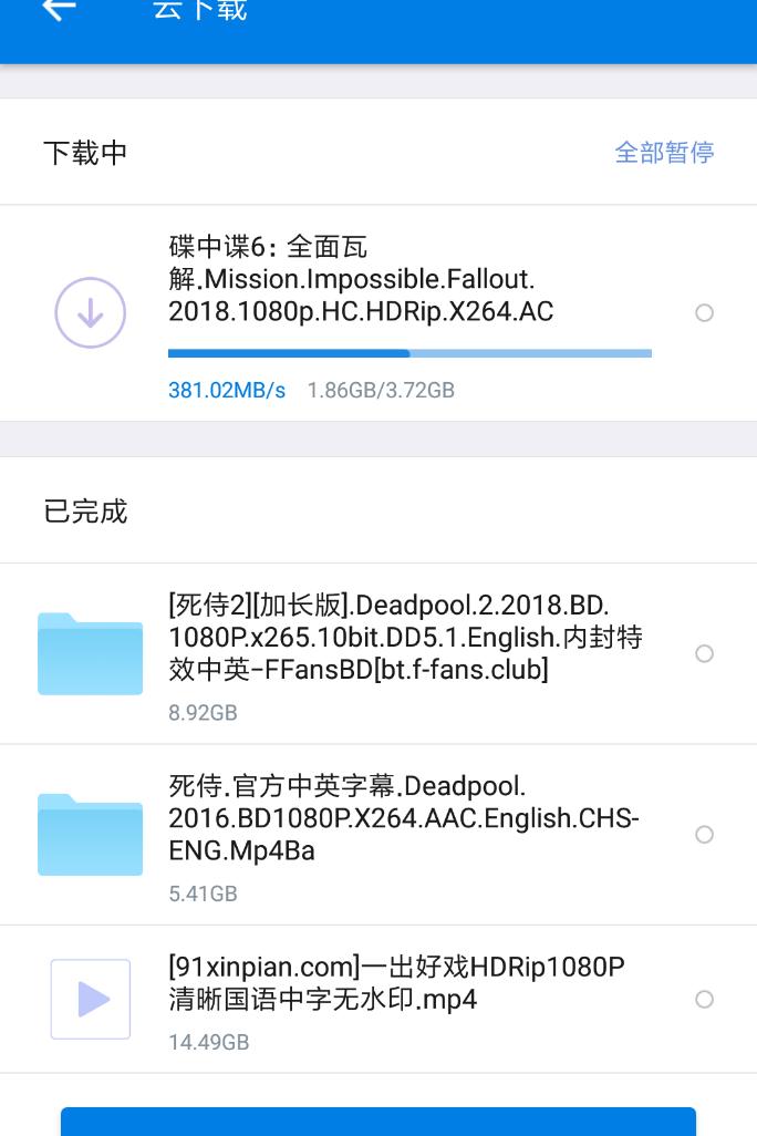 云l1pro深度评测,以小博大简单实用