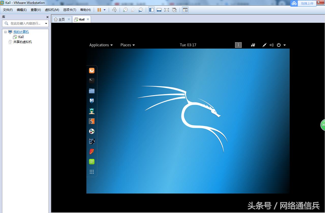 vmwarefedora虚拟机安装教程,怎么看虚拟机安装vmwaretools成功