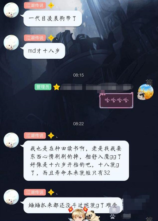 活着的江湖很痛苦:一篇《太吾绘卷》的“劝退文”