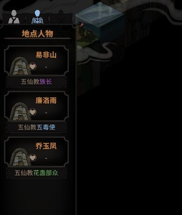 活着的江湖很痛苦:一篇《太吾绘卷》的“劝退文”