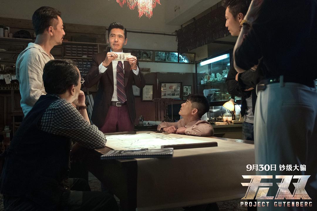 无双深度解析细思极恐,电影无双剧情深度解析